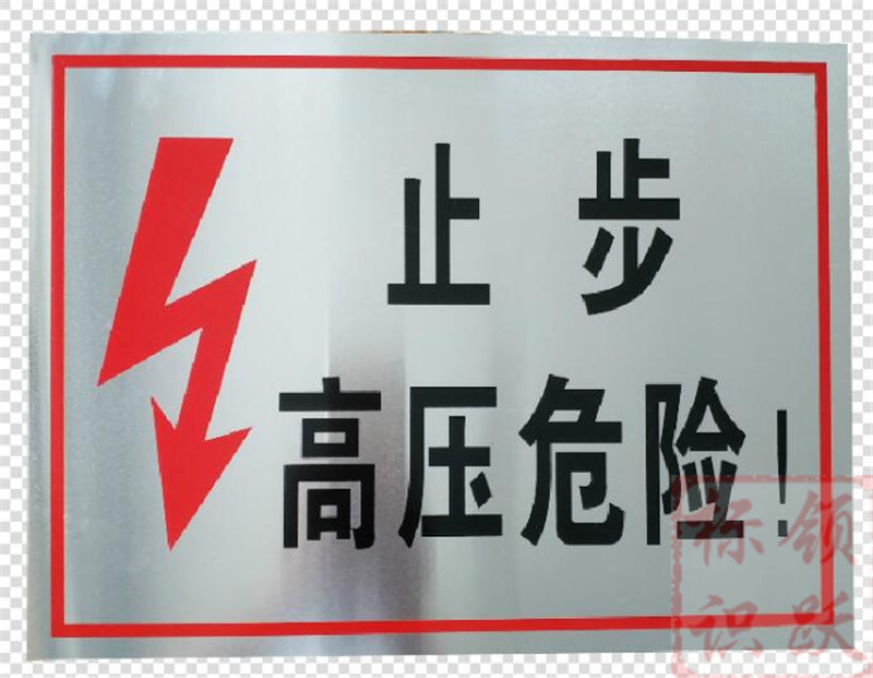 电力广西标牌制作17.jpg